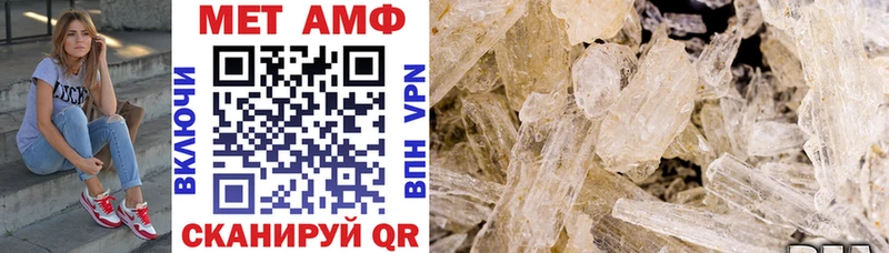 цена Киселёвск darknet наркотические препараты Amphetamine Розовый