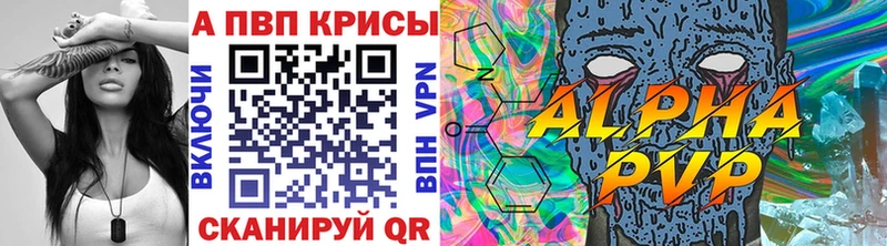 А ПВП СК КРИС  гидра tor  Киселёвск 