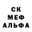 Первитин кристалл _EXOD _