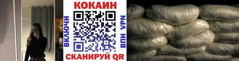 где купить наркоту  Киселёвск  маркетплейс телеграм  Кокаин Боливия 
