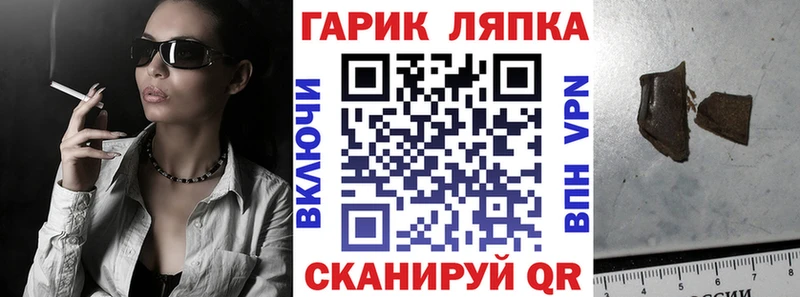 blacksprut ссылка  Киселёвск  Гашиш гашик 