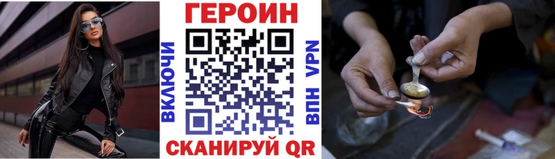 ГЕРОИН белый  blacksprut ссылки  Киселёвск 