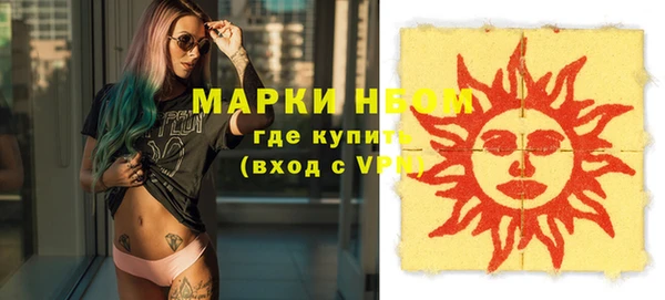 бутик Верхний Тагил