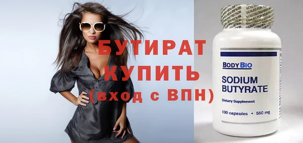 ALPHA-PVP Верхнеуральск