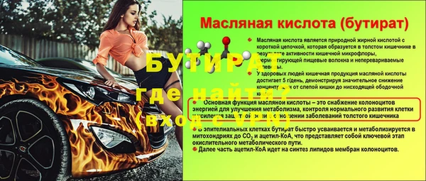 гашик Верея