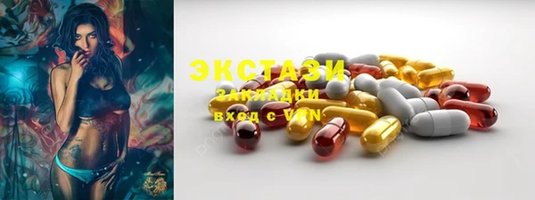 ALPHA-PVP Верхнеуральск