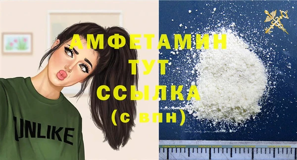 бутик Верхний Тагил
