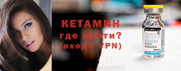 ALPHA-PVP Верхнеуральск