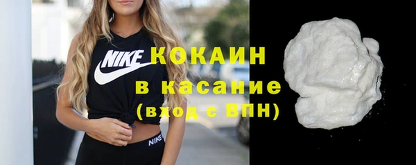 бутик Верхний Тагил
