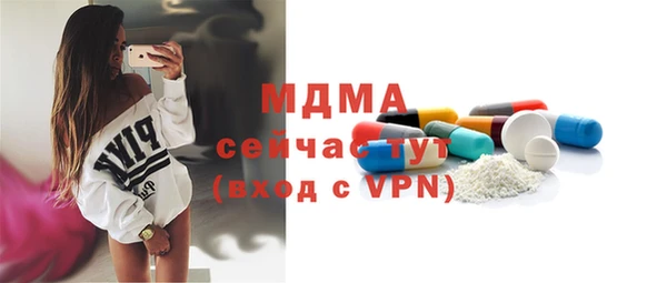 гашик Верея