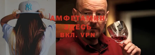 ALPHA-PVP Верхнеуральск