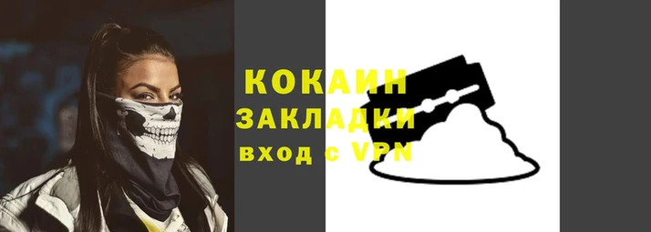 ALPHA-PVP Верхнеуральск