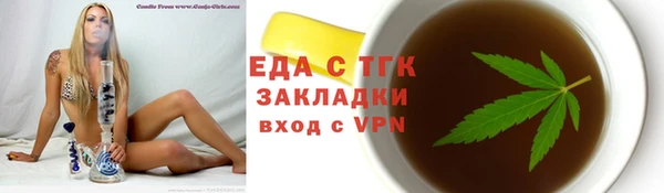 бутик Верхний Тагил