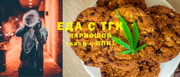 бутик Верхний Тагил