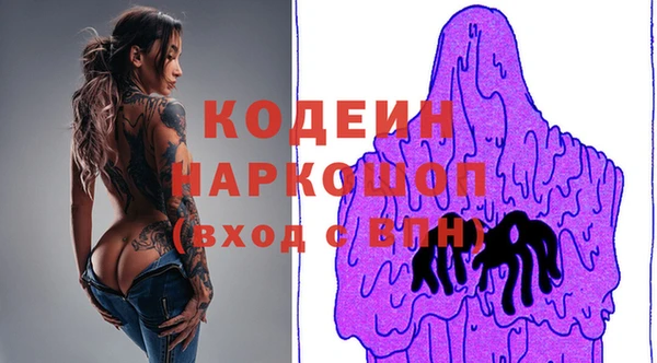бутик Верхний Тагил