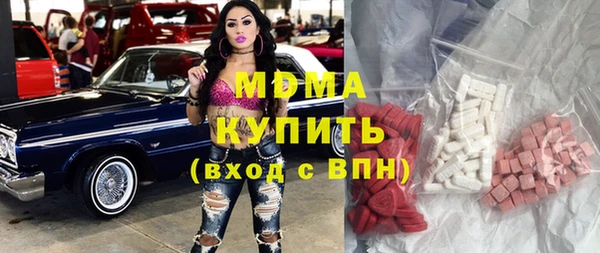 соль курить ск Бородино