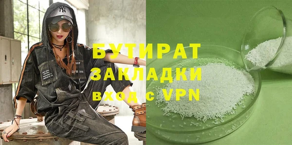 гашик Верея