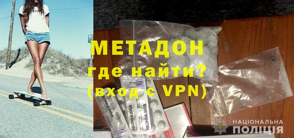 бутик Верхний Тагил