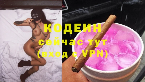 бутик Верхний Тагил