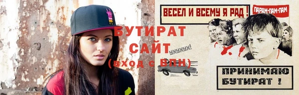 ALPHA-PVP Верхнеуральск
