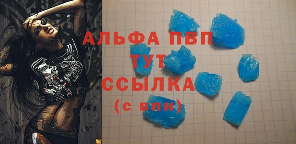 MDMA Premium VHQ Бронницы
