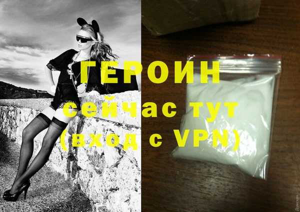 гашик Верея