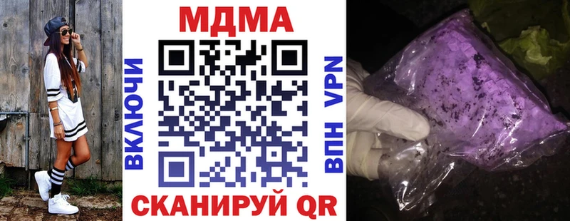 MDMA crystal  Киселёвск 