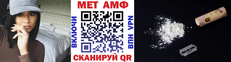 МЕТАМФЕТАМИН кристалл  кракен рабочий сайт  Киселёвск 
