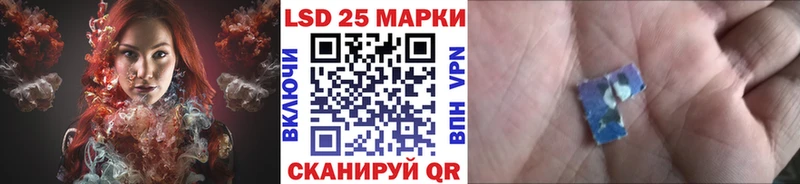 Марки N-bome 1,8мг Киселёвск