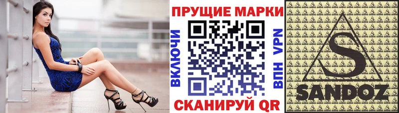 Наркотические марки 1,5мг  кракен ссылки  Киселёвск 