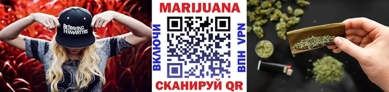 МАРИХУАНА LSD WEED  хочу наркоту  Киселёвск 